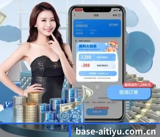 从此观赛更有深度（aitiyu）